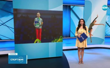 Стилияна Николова спечели сребърен медал в многобоя на СП в Бразилия