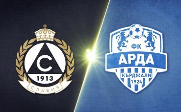 Славия - Арда 2:0 /репортаж/