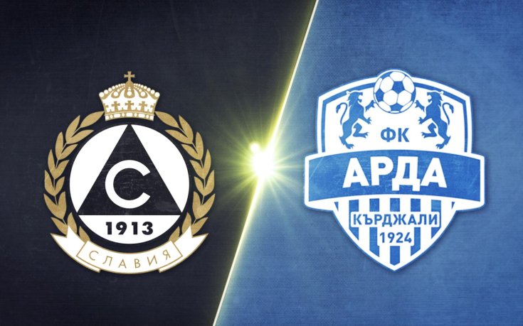 Славия - Арда 2:0 /репортаж/