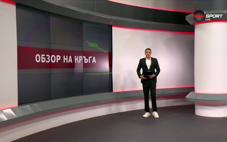 Обзор на кръга в efbet Лига (6 кръг, 25.08.2025)
