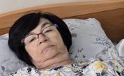 Издирват възрастна жена, изчезнала в София