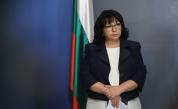 МС увеличава капитала на ББР с 4 млрд. лева