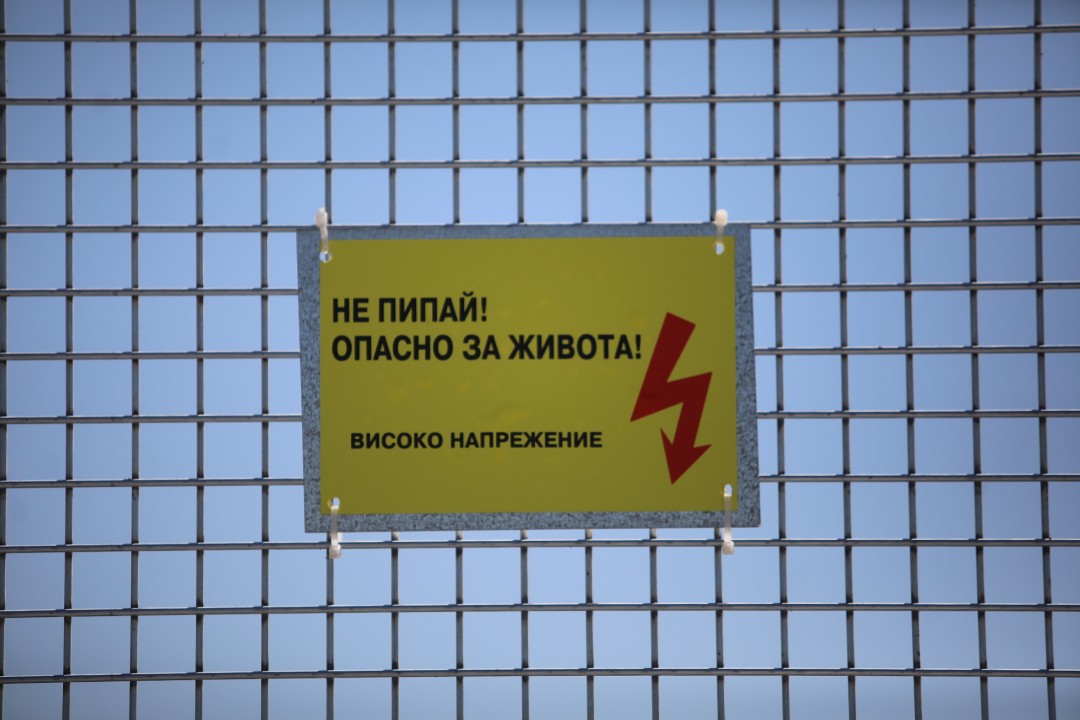 <p>Новият мост е с дължина 720 м и включва три ленти за движение, стойността му е близо 19 млн. лв. Изграждането на втория мост при &bdquo;Бакърена фабрика&ldquo; е част от третия градски ринг и с него се подобрява свързаността към северните райони на София.</p>