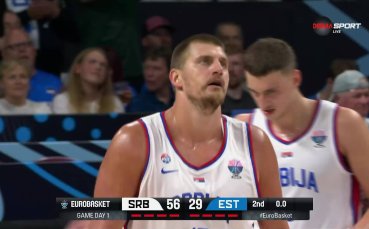 Сърбия - Естония 98:64 /репортаж/
