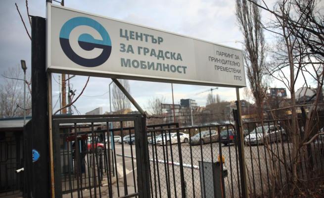 Боят заради скоба в София: Първите удари дошли от служителя на ЦГМ