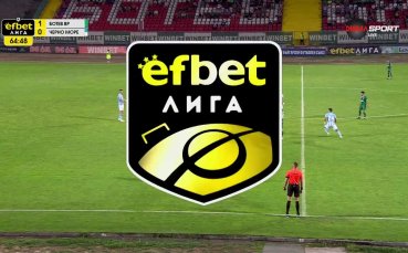Гредата раздели Ботев Враца от второ попадение срещу Черно море (видео)