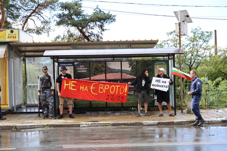 Протест на Възраждане пред ВМЗ Сопот срещу Урсула фон дер