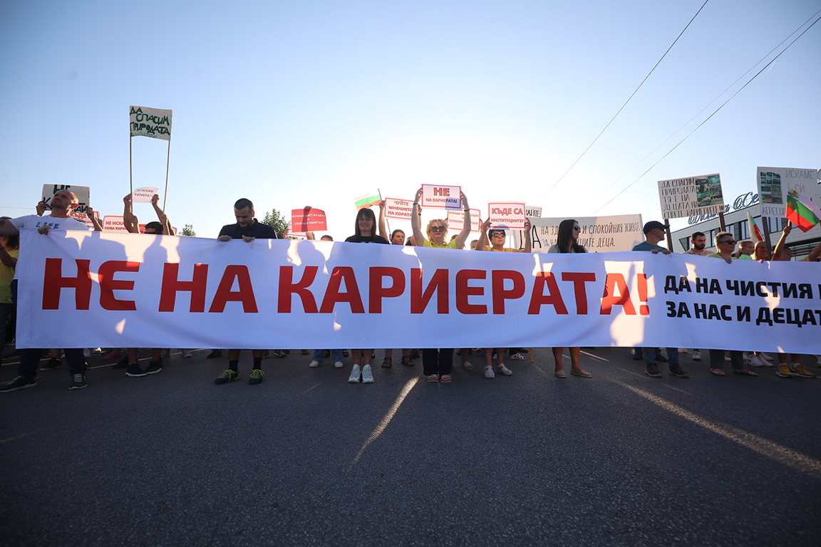 <p>Протест на жители на Локорско и &bdquo;Кремиковци&rdquo; срещу отварянето на нова кариера блокира &bdquo;Ботевградско шосе&rdquo;</p>