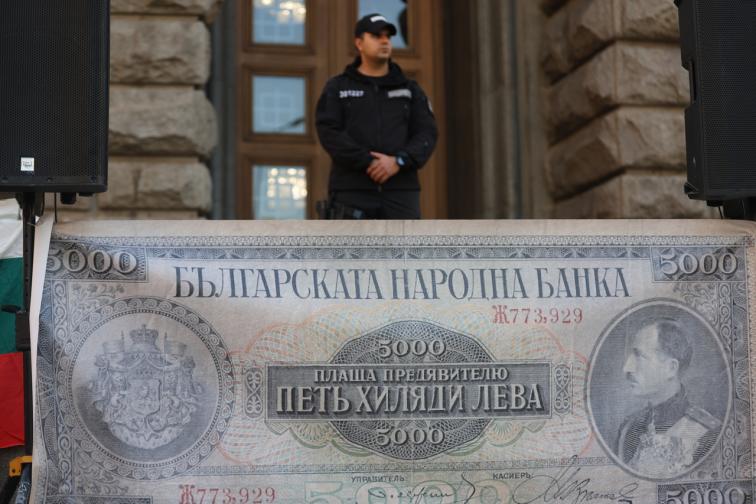 Протест НС