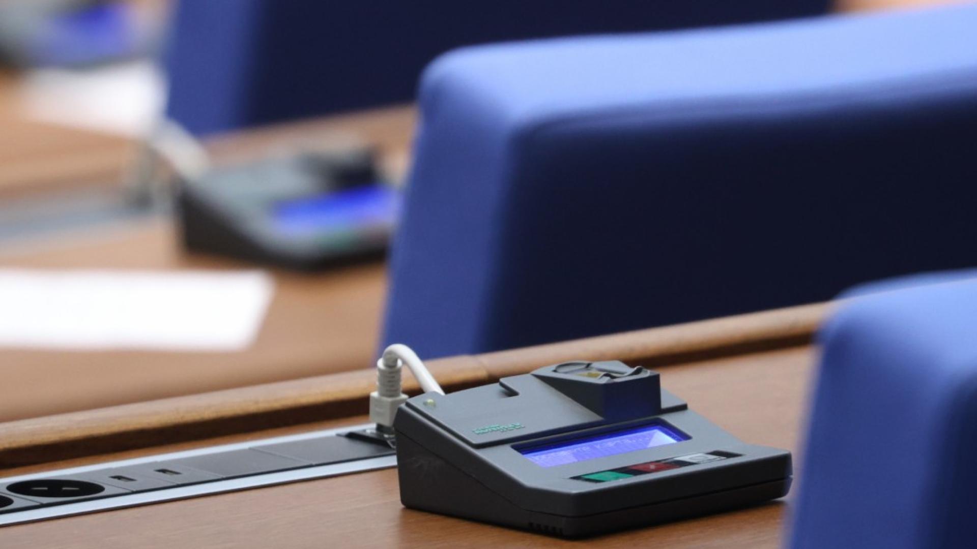 Народното събрание задължи Министерския съвет в срок до две седмици