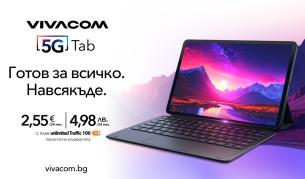 Vivacom пуска първия си 5G таблет и нов, още по-добър 5G смартфон с AI функции на изключително достъпни цени