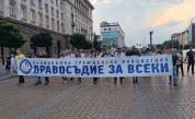 Нов протест на 