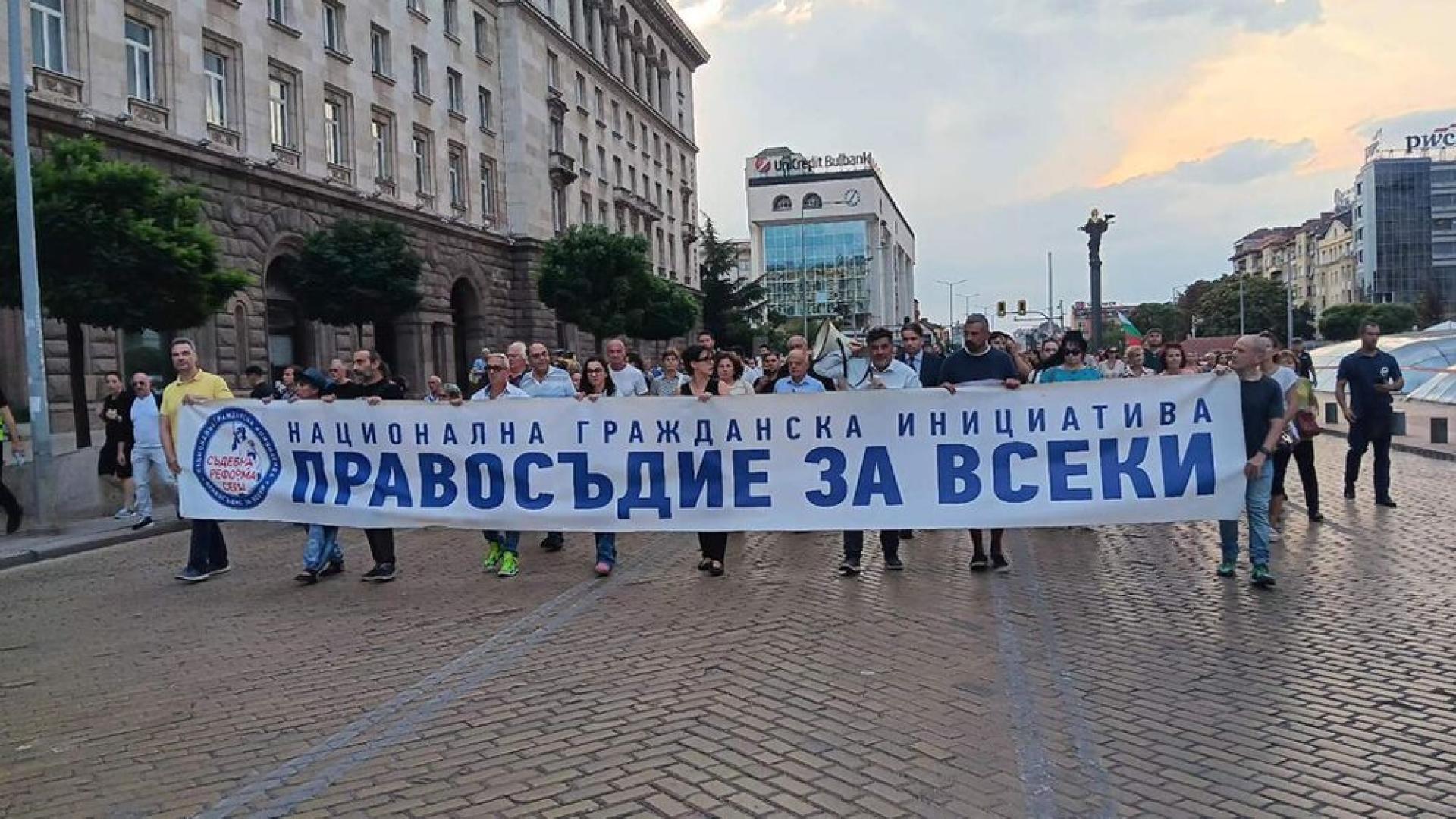 Нов протест на инициативата Правосъдие за всеки Организаторите се обявяват против