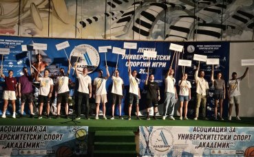 Стартираха Летните Университетски Спортни Игри 2025