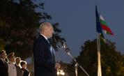 Президентът: Преди 140 години жителите на Чирпан се наредиха сред достойните българи