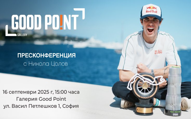 Никола Цолов със специална пресконференция в София