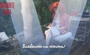 Заявките на есента! 