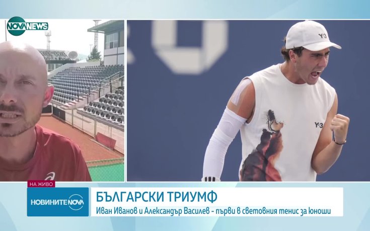 Валентин Димов: Успехът на Иванов и Василев е специален момент за българския тенис