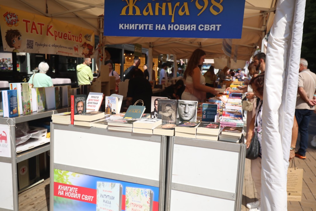 <p>На 8 септември започна 13-тото издание на &quot;Алея на книгата&quot; в София. Изложението ще продължи до 14 септември. В продължение на 7 дни пред НДК и по бул. &quot;Витоша&quot; ще са разположени белите шатри, в които почитателите на книгите ще могат да открият своите любимите си заглавия. Над 150 български издателства се включват в тазгодишното издание на изложението.</p>