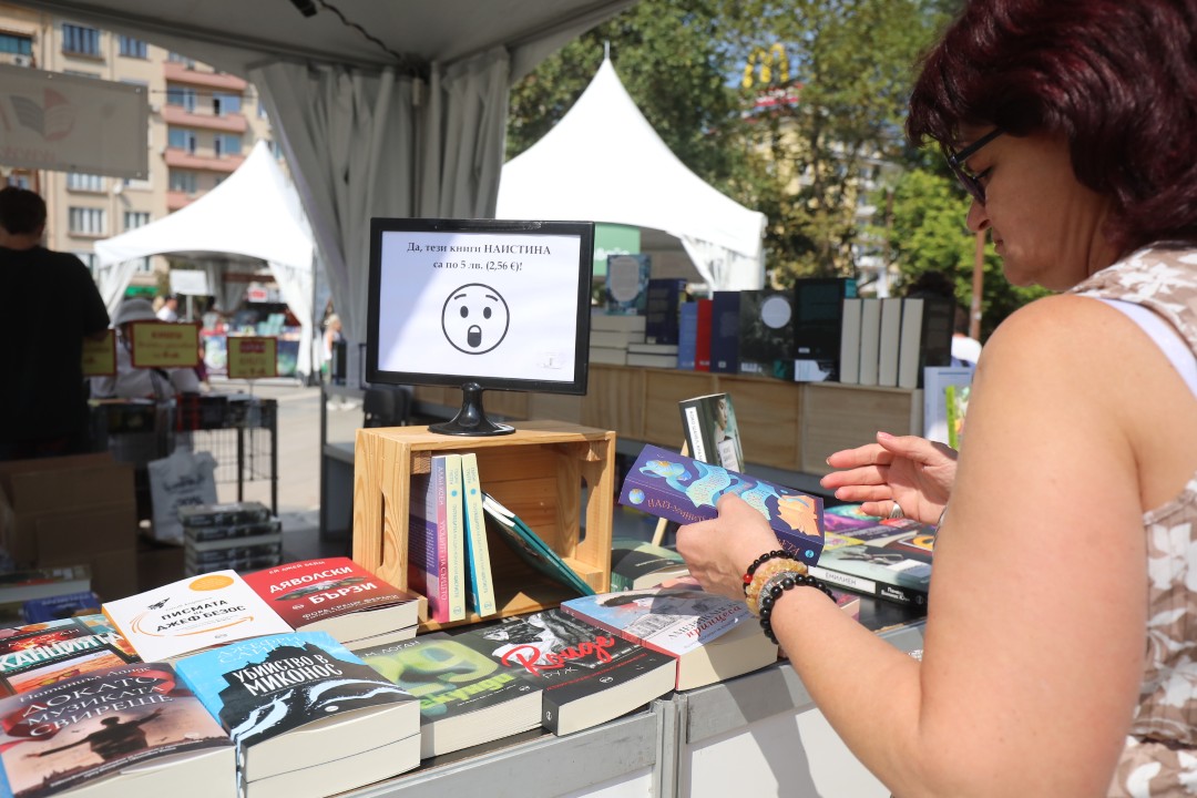 <p>На 8 септември започна 13-тото издание на &quot;Алея на книгата&quot; в София. Изложението ще продължи до 14 септември. В продължение на 7 дни пред НДК и по бул. &quot;Витоша&quot; ще са разположени белите шатри, в които почитателите на книгите ще могат да открият своите любимите си заглавия. Над 150 български издателства се включват в тазгодишното издание на изложението.</p>
