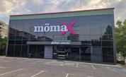 mömax София (бул. Скопие 6) се преобразява с нова европейска концепция