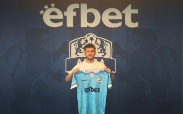 Официално: Арда привлече халф с опит в efbet Лига