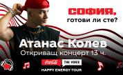 Два концерта на грандиозния финал на Coca-Cola The Voice Happy Energy Tour 2025 в София на 13 септември. Трябва да го изживееш!