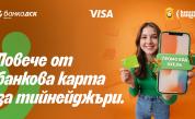 Карта вместо кеш, или как тийнейджърите учат уроци за парите