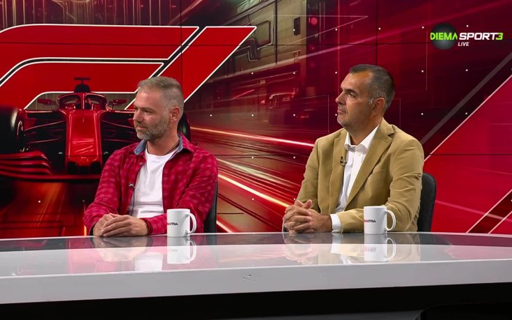 Емоцията да преживееш Формула 1 на пистата 