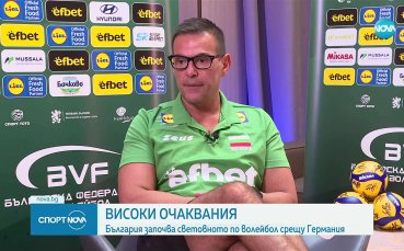 Бленджини: Високите очаквания може да ни попречат