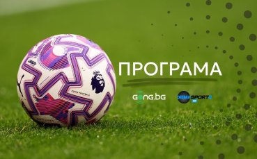 Куп интригуващи сблъсъци във Висшата лига днес