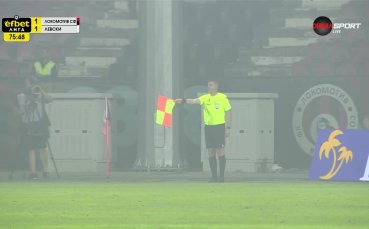Гол на Сангаре бе отменен срещу Локо Сф заради засада
