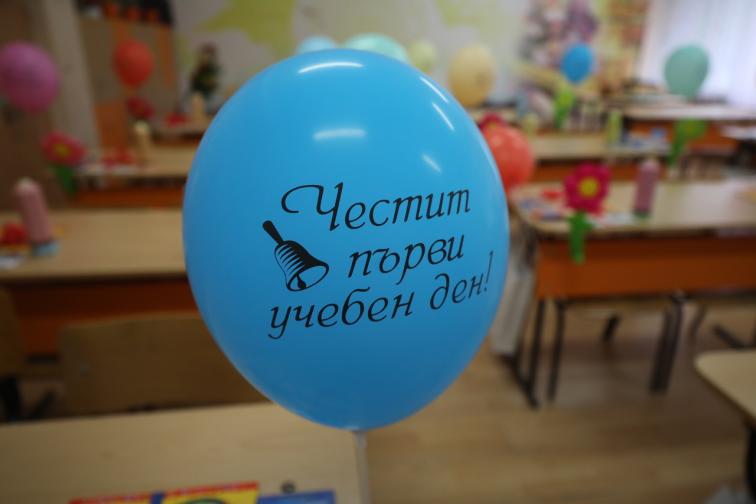 Новата 2025 2026 учебна година започва днес в над 2300