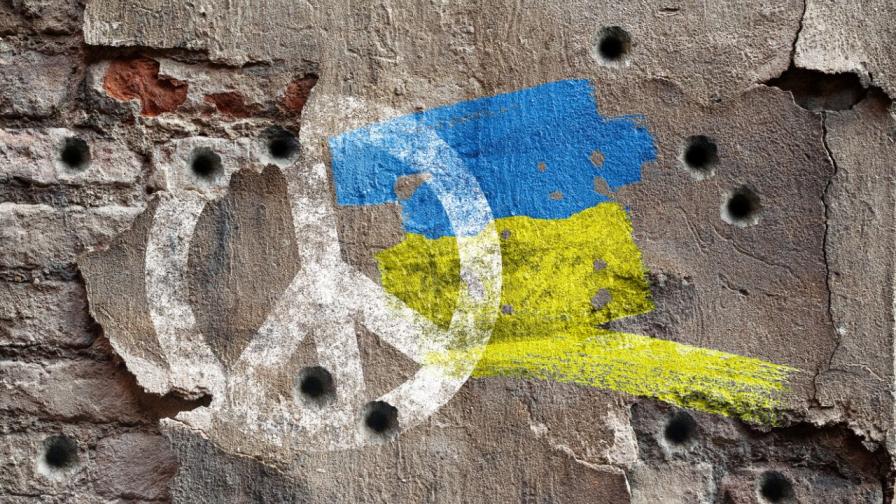 След края на войната - ще успее ли Западът да гарантира сигурността на Украйна