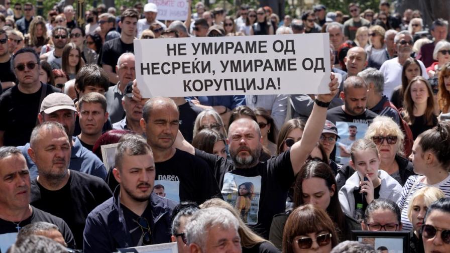 Протести в Скопие заради трагедията в Коачни