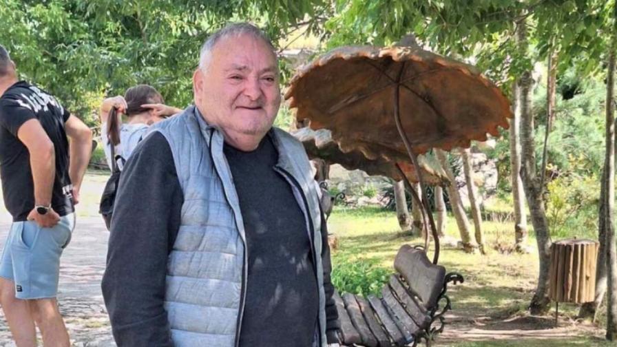 Откриха мъжа, изчезнал от Дома за стари хора в Нови пазар