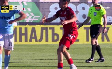 Арда - ЦСКА 0:0 /първо полувреме/