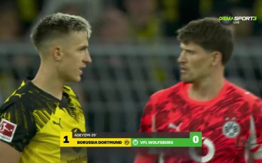 Борусия Дортмунд - Волфсбург 1:0 /репортаж/