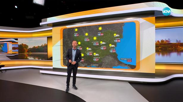 Прогноза за времето (22.09.2025 - сутрешна)