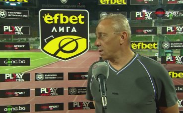 Рекордьорът Илиев: Стратегическа победа, но имаме резерви към играта