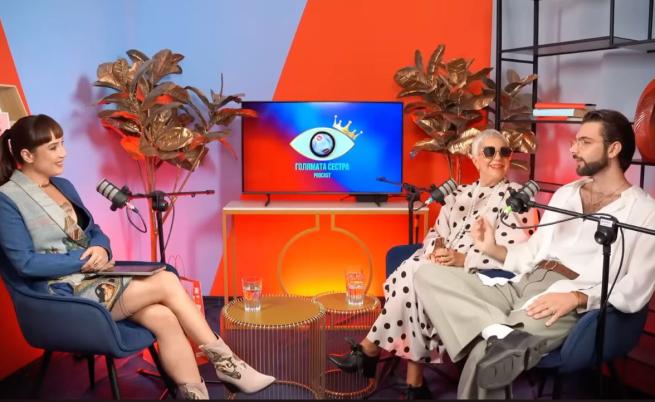 Има ли лицемерна религиозност в Big Brother? Отговарят Патрашкова и Йордан Петков! (ВИДЕО)