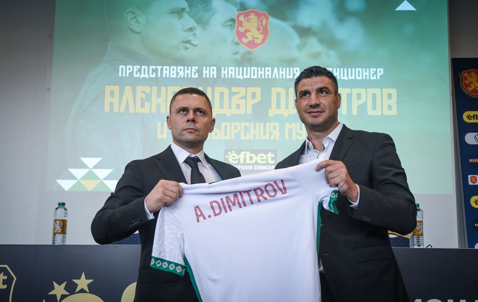 Александър Димитров бе представен като селекционер на мъжкия национален отбор1