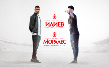 Официално: ЦСКА обяви промени в клуба
