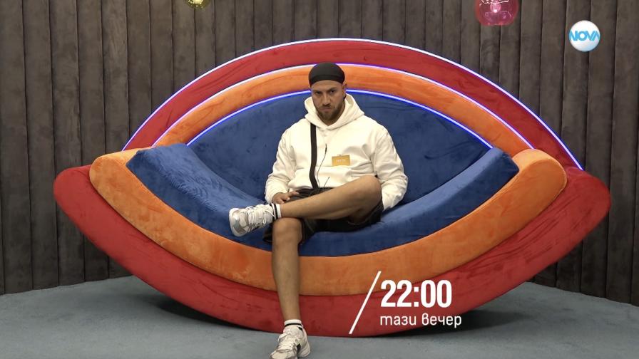 Първи номинации и любовни трепети разклащат Къщата на Big Brother