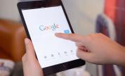 <p>Любопитството убива: какво никога не бива да търсите в Google</p>