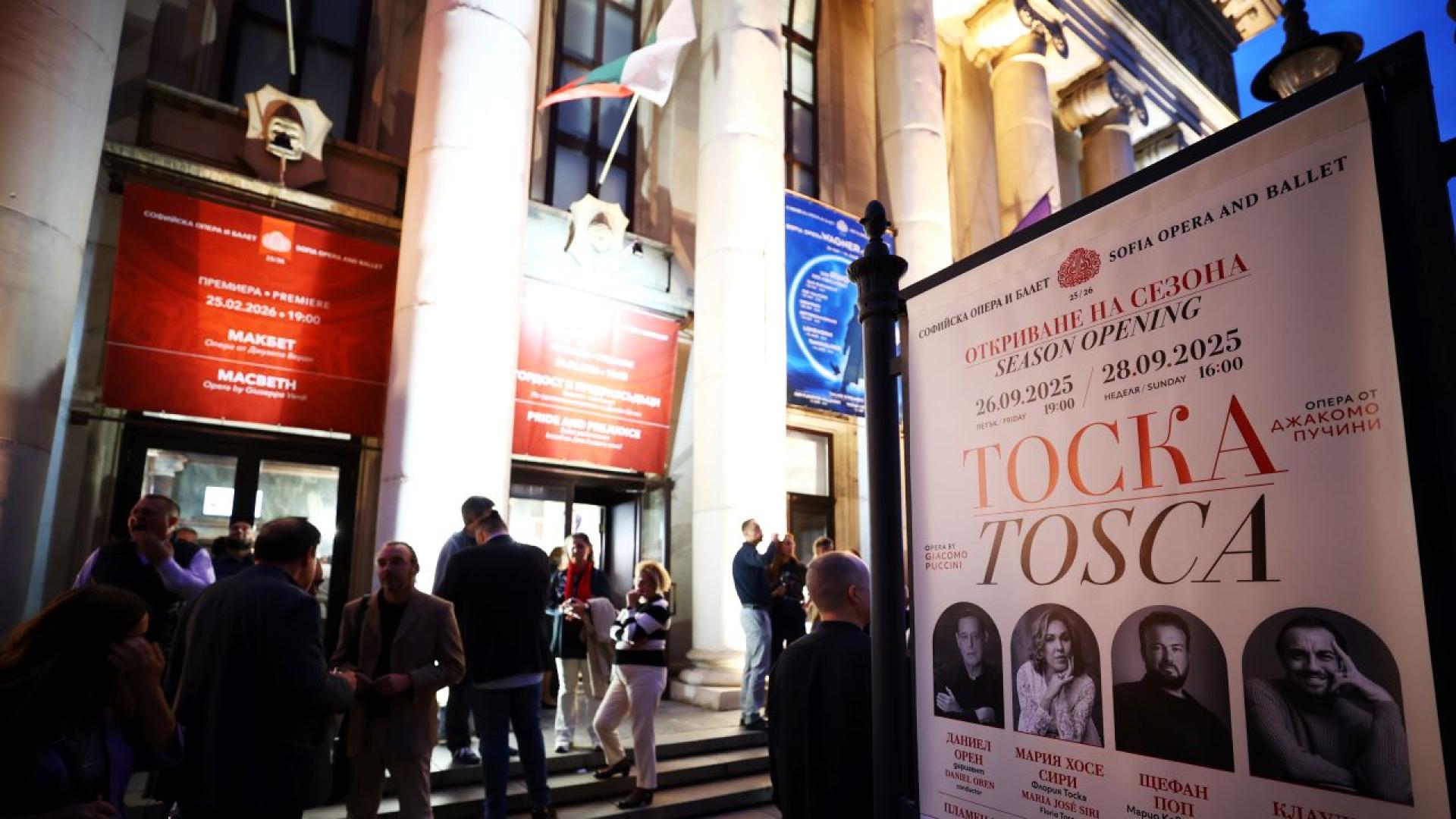 Инцидент отложи началото на премиерата на Тоска в Софийската опера Възрастна