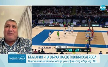 Любо Ганев: Този отбор може да направи всичко
