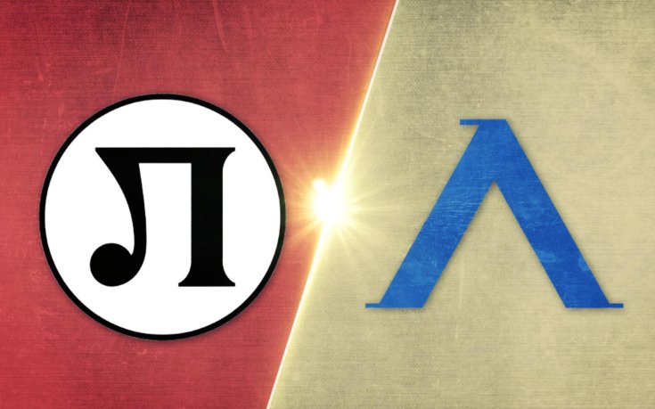 Локомотив Пловдив - Левски 1:0 /репортаж/