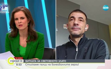В очакване на големия финал: вуйчото на Алекс и Симеон Николови