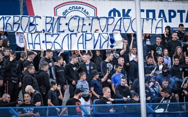 НА ЖИВО: Спартак Варна 1:0 Славия, феновете на 